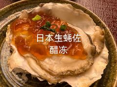 -鮨龍