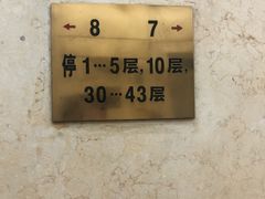 -上海报业大厦