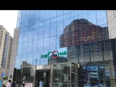 -天虹购物中心(石路店)