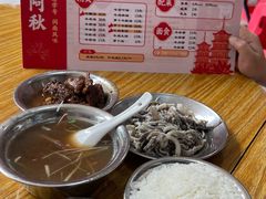 -阿秋牛排(湖心街店)