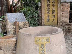 -观澜山水田园