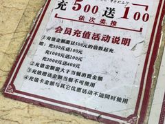 -老街鱼嘴巴(坡子街老店)