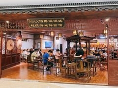 -MAX伯爵沉浸式超级游戏体验馆·实景桌游·剧本杀(小时代店)