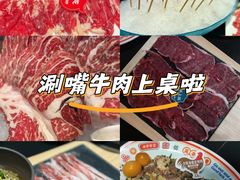 -乔先生涮肉·鲜活牛羊肉火锅(塘沽店)