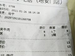 -护国寺小吃(地安门店)