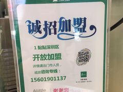 -1点点(丰盛町店)