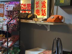 -姐夫家·沈阳黏糊麻辣拌·拌鸡架·冷面(南头古城店)