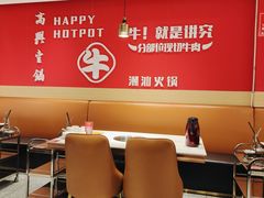 -犇鼎牛潮汕牛肉火锅(新辰里学清路店)