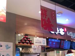 -盒马鲜生(顺义店)