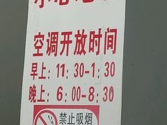 -陈记汤饭(水巷口店)
