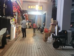 -達揚原味燉品(文明路店)