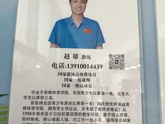 -丰台体育中心·游泳馆