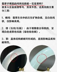 -春全合珠宝(官园珠宝城店)