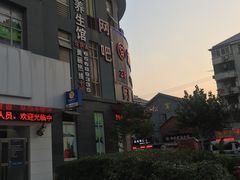 -新恬乐大酒家(沧达大厦店)