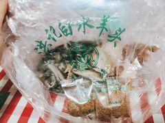 -洪记白水羊头(留学路店)
