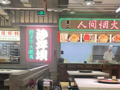 -红九格老火锅(三峡广场店)