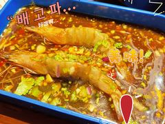 生炝大虾-撸点串吧(小北店)