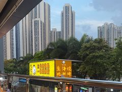 -蚝老板海鲜烧烤大排档(码头店)