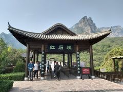 -云台山风景名胜区