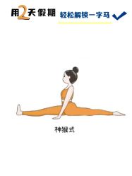 -恩舍瑜伽普拉提