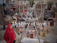 -天津海河悦榕庄·Lobby Lounge大堂吧