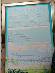 -酷酷兔少儿拓展天地