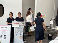 -马头巷·食景园(苏州总店)