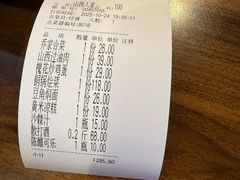 -山西人家(锦创书城店)