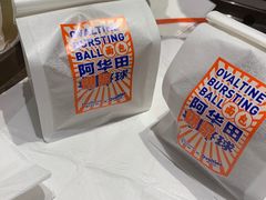 -好利来(红旗万达店)