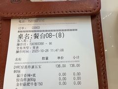 -黄记煌三汁焖锅(崇文门店)