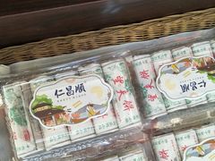 -仁昌顺(震泽店)