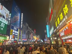 -黄兴南路步行商业街