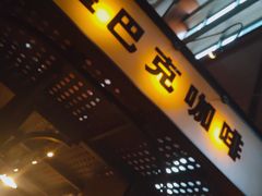 -星巴克(北京太平桥大街店)