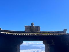 -腾冲云峰山