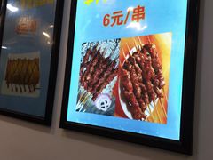 -张记炸串肠粉