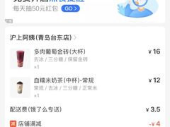 -老九圆山西面馆(CBD店)