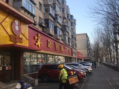 -送福记宋记粥铺(南京南街店)