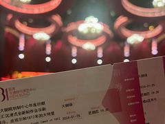 -交通银行前滩31演艺中心