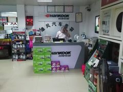 -雄风汽车美容服务部(江边路店)