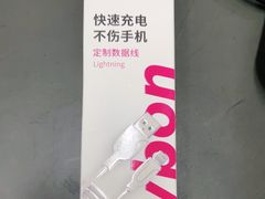 -百邦苹果官方授权维修(文景大厦店)