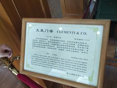-鼓浪屿钢琴博物馆