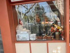 -金原鸭血粉丝汤·汤包·脆皮烤鸭(南京博物院店)