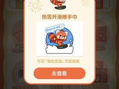 -广州热雪奇迹