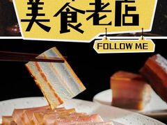 -书湘门地·中国十佳湘菜(西苑店)