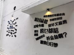 -糖果时光文创产业园
