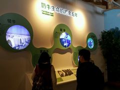 -君乐宝优致牧场