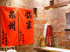 -临家闽南菜(宝洲路店)