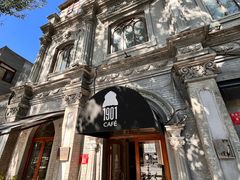 -1901 Cafe(西四店)