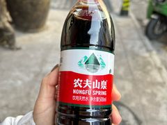 -益源庆