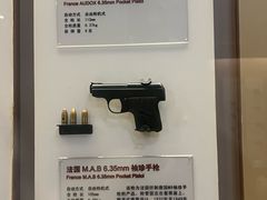 -轻武器博物馆